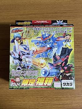Amazon.co.jp: バトルビーダマンゼロ 限定福箱 2004 ブラッディ